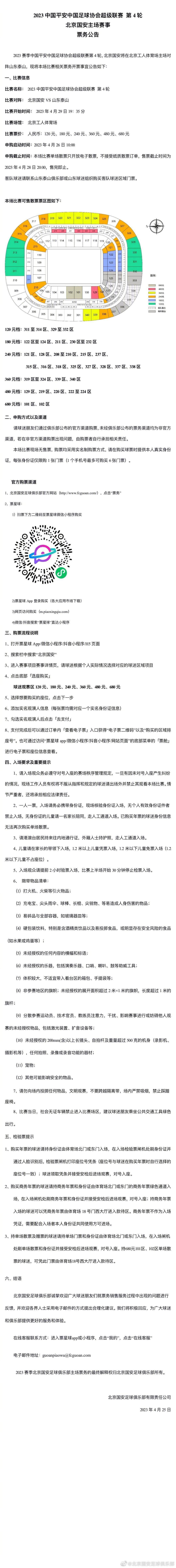 　　　　茫茫宇宙，没有哪一个神会寄望人类在这前行中做出了几多牺牲，况且是自动牺牲。